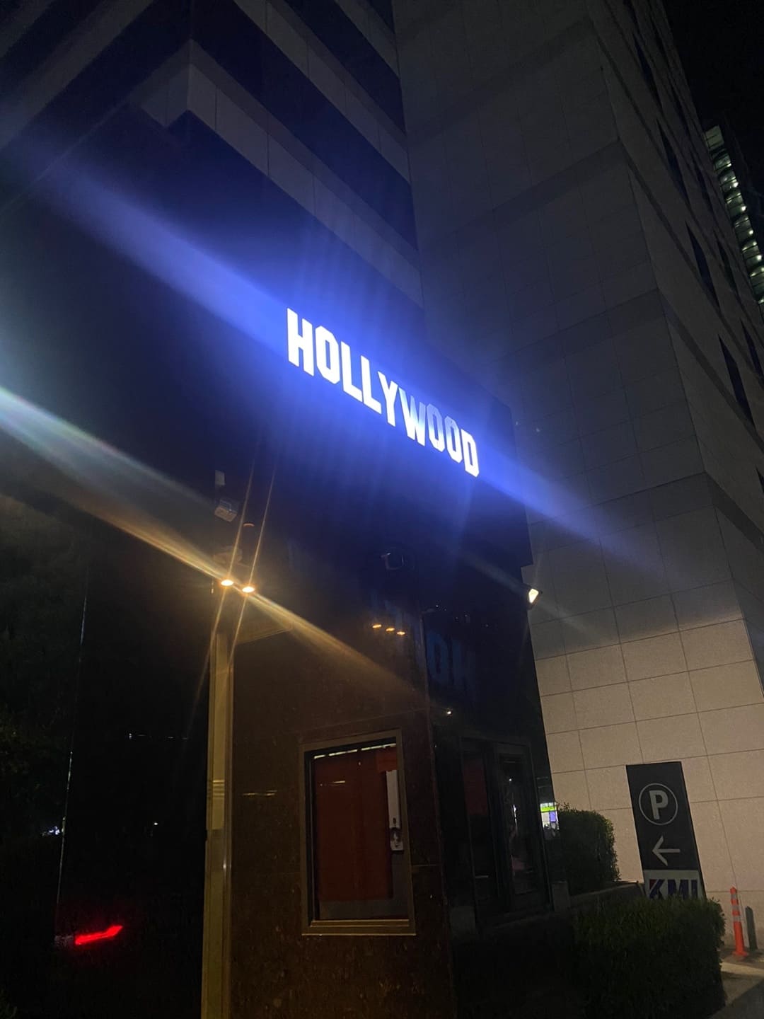 헐리우드 이미지 1