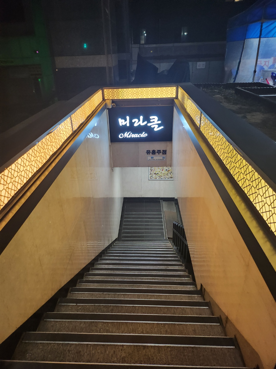미라클 썸네일