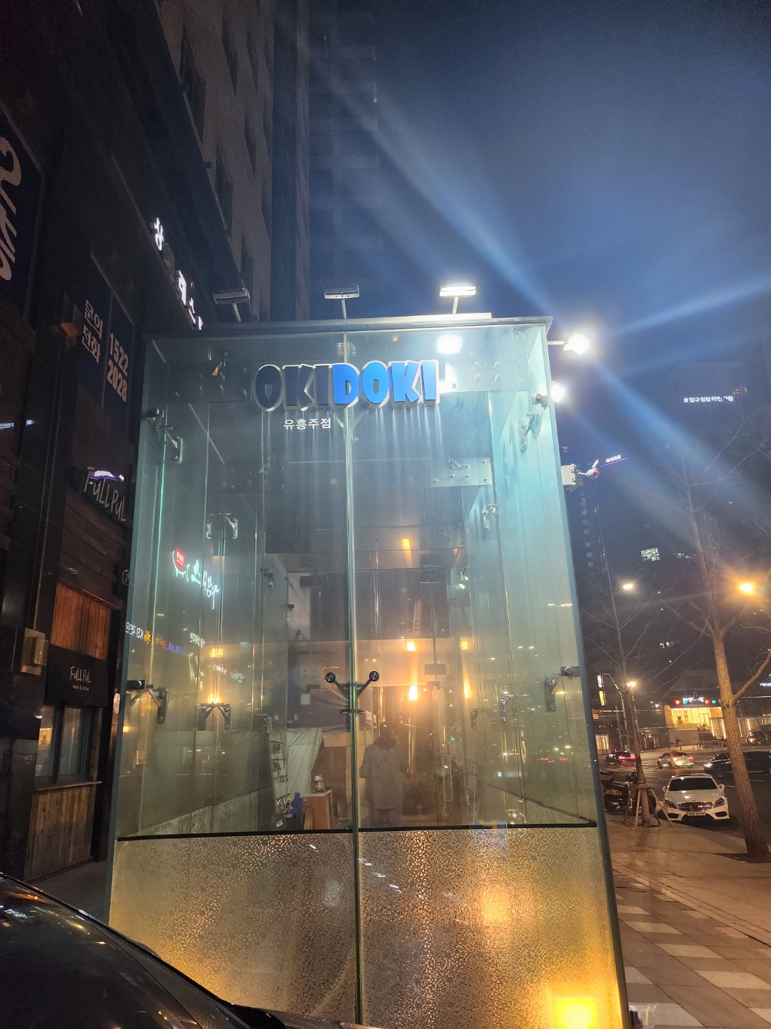 오키도키 썸네일