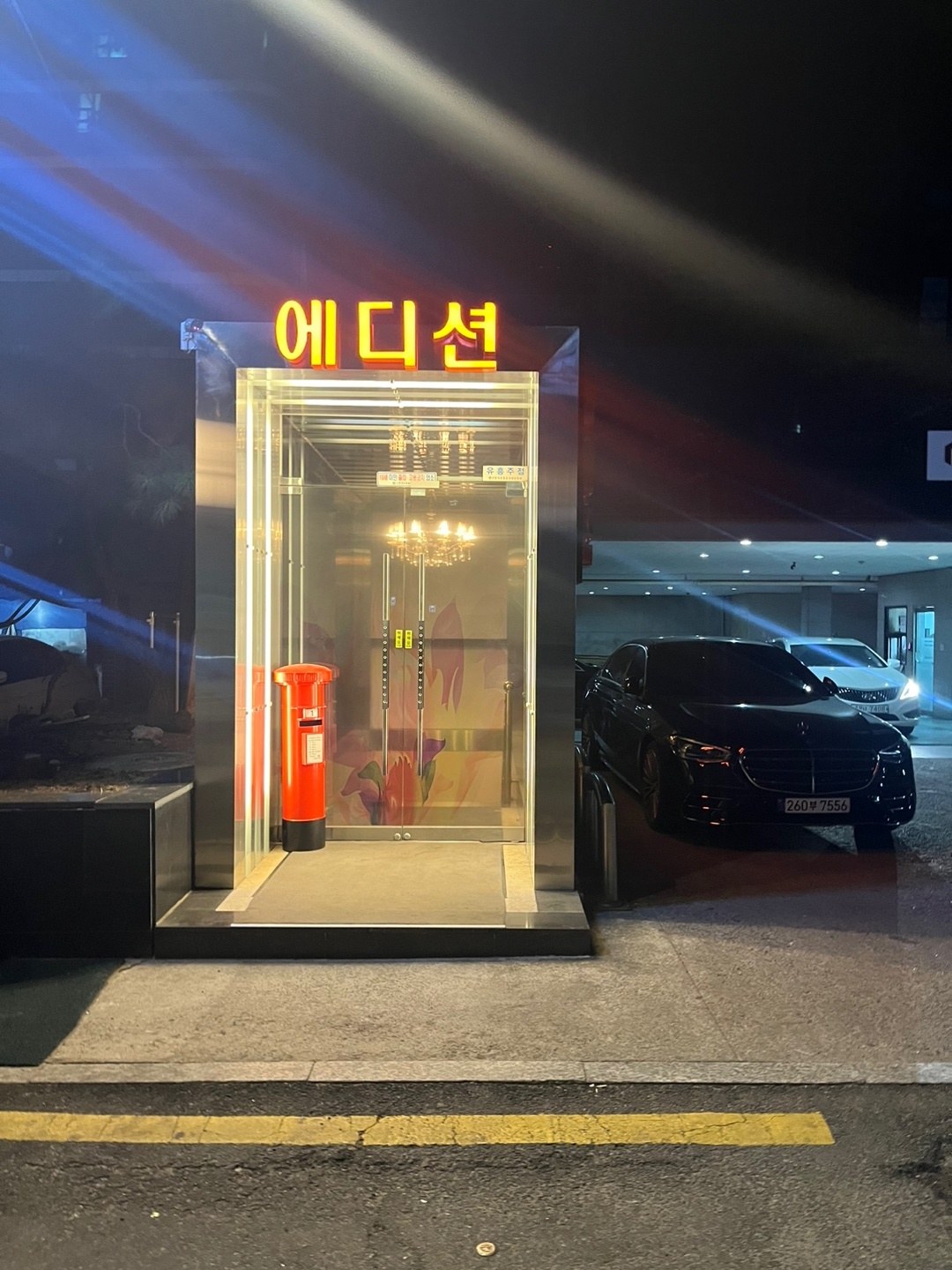 우체통 썸네일