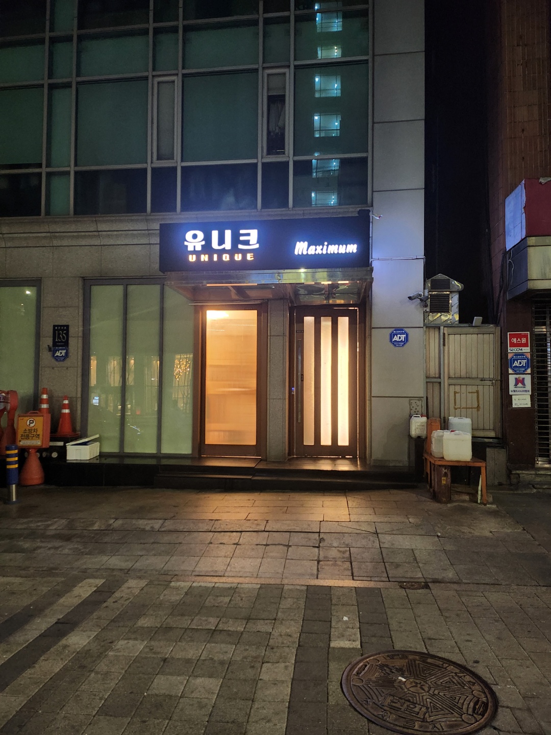 유니크 썸네일