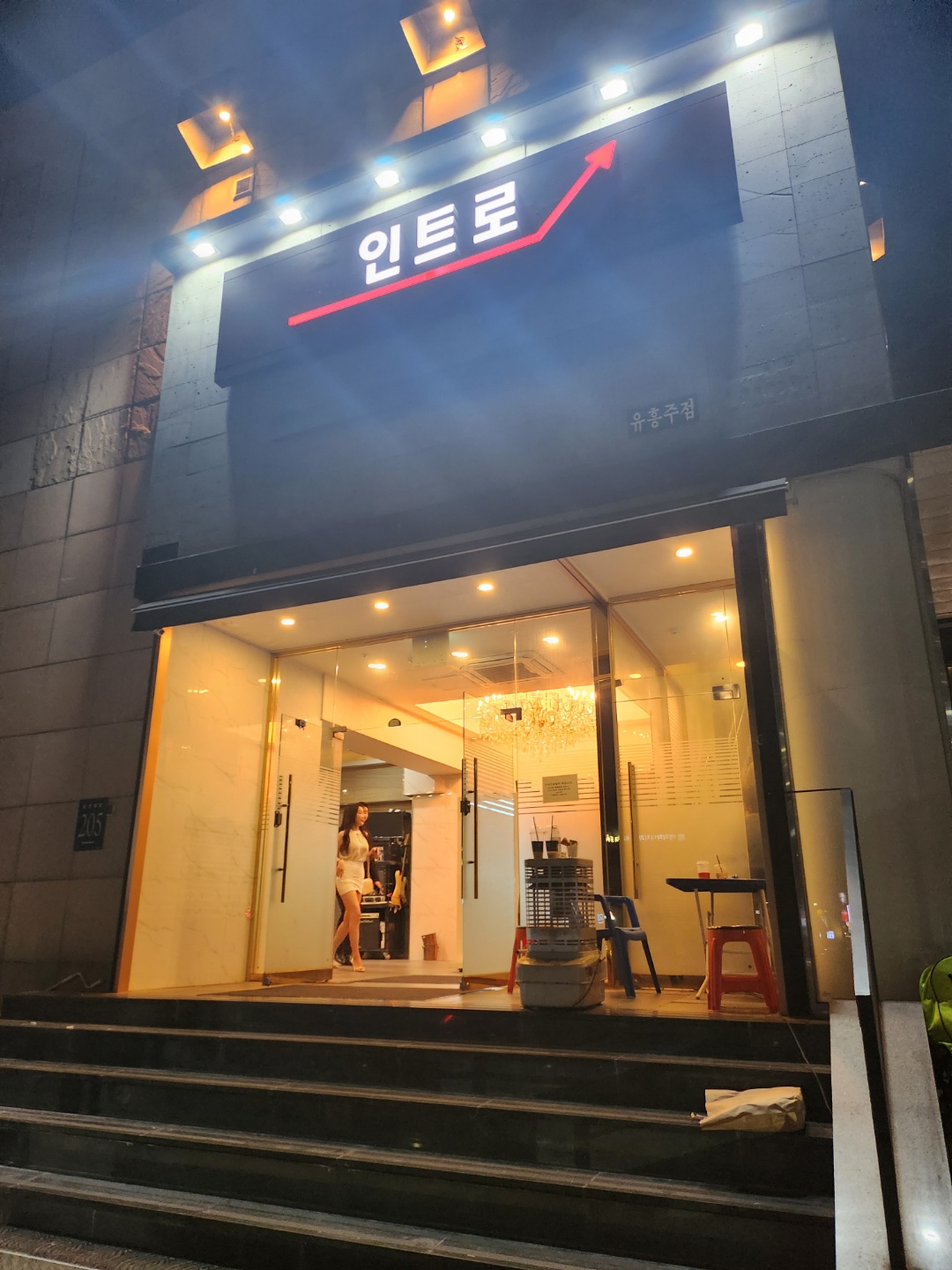 인트로 썸네일