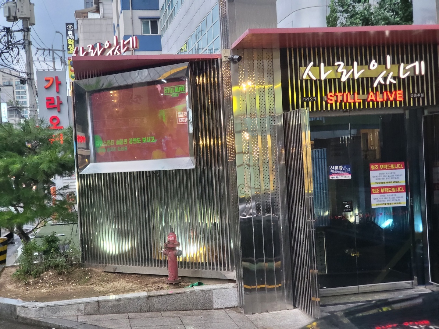 사라있네 이미지 3