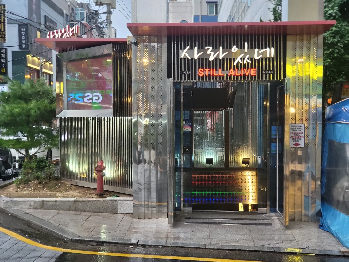 사라있네 이미지 6
