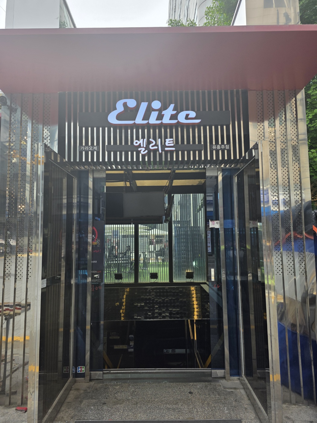 엘리트 썸네일